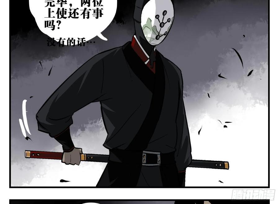 03 荍中怪46