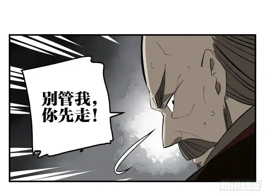26 激战正酣7