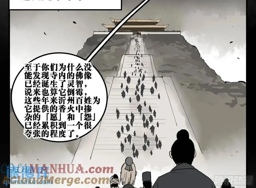 17 众生愿，怨众生12