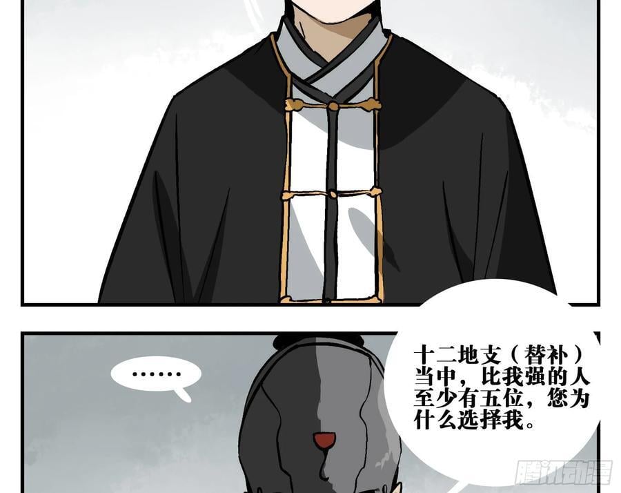 03 荍中怪4