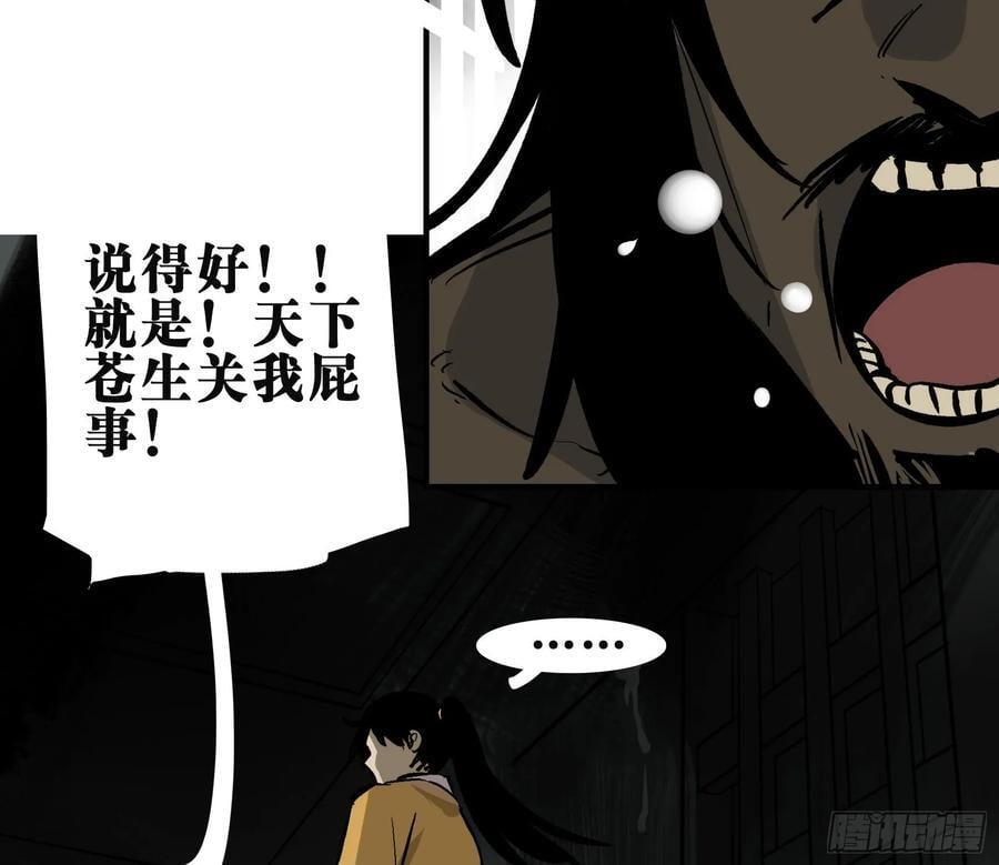 02 天牢26