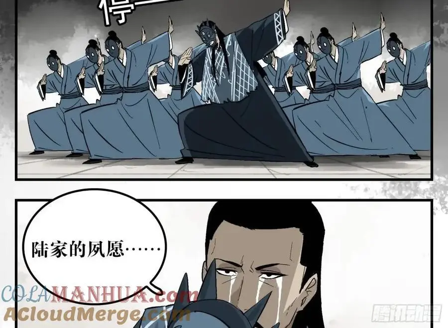 16 夙愿45