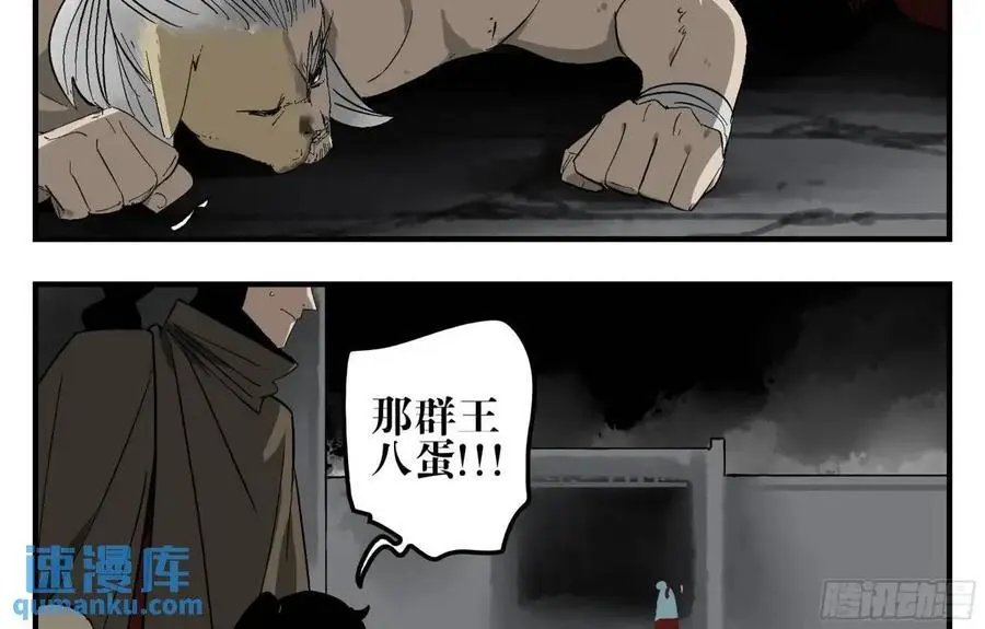 24 河南道的脊梁40