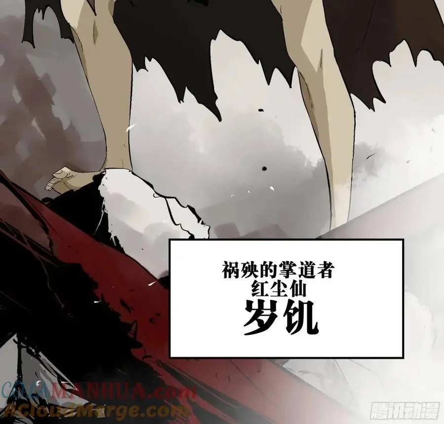 17 众生愿，怨众生9