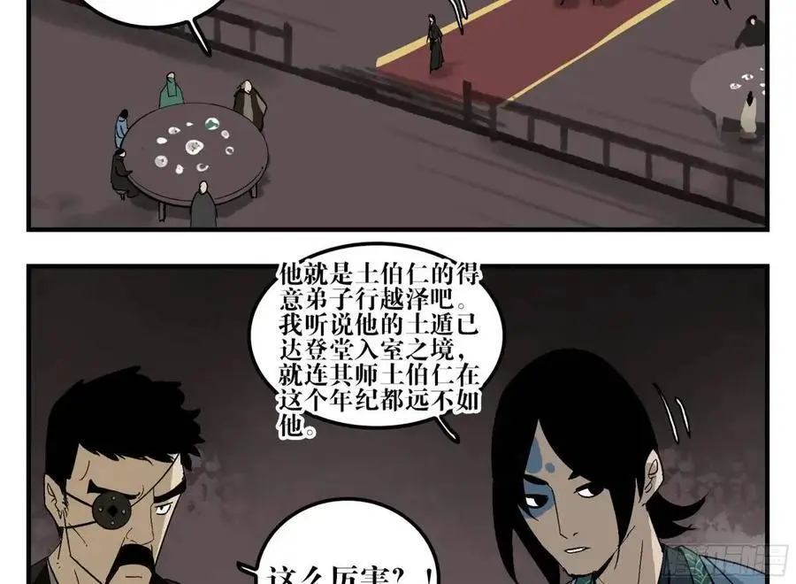 20 逼近17