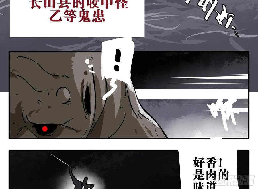 03 荍中怪34