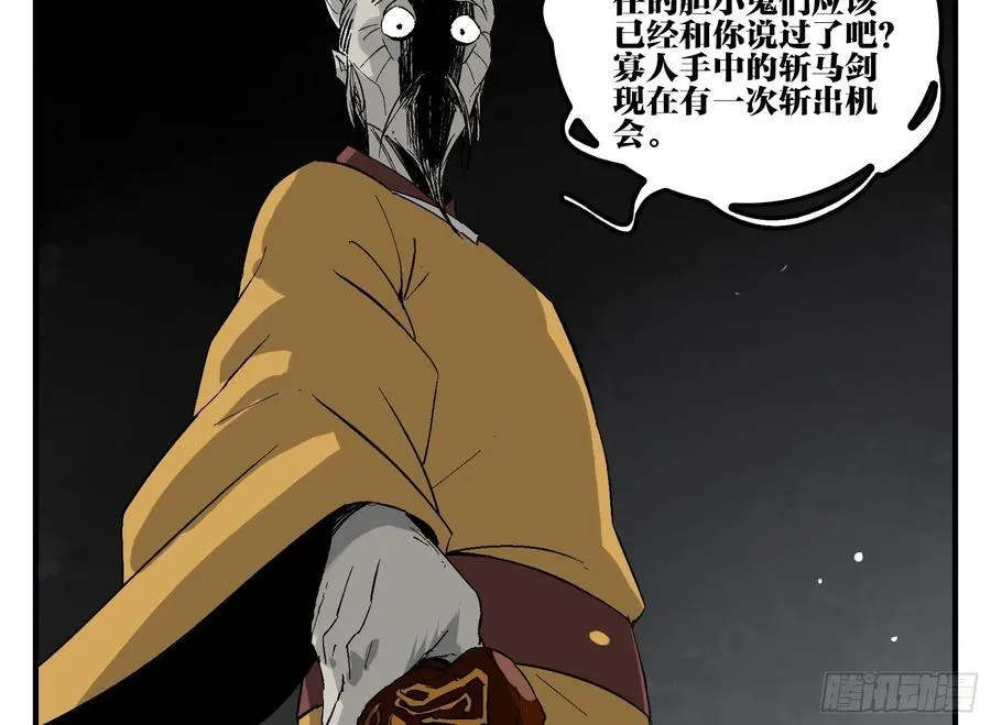 29 天时49