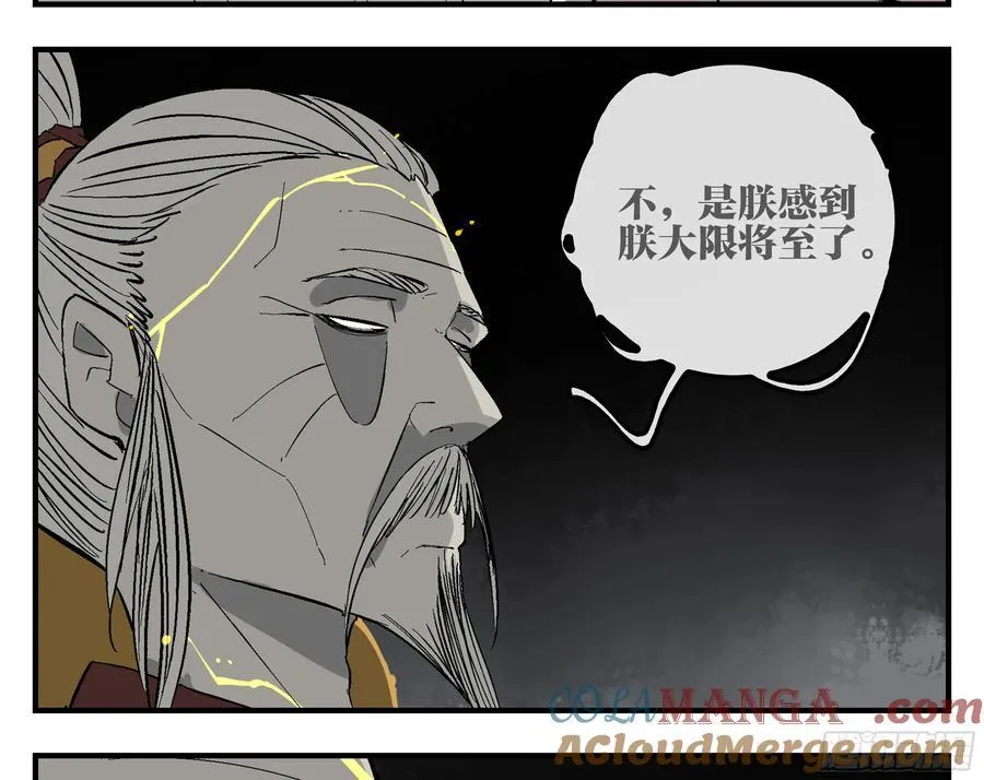 30 失态48