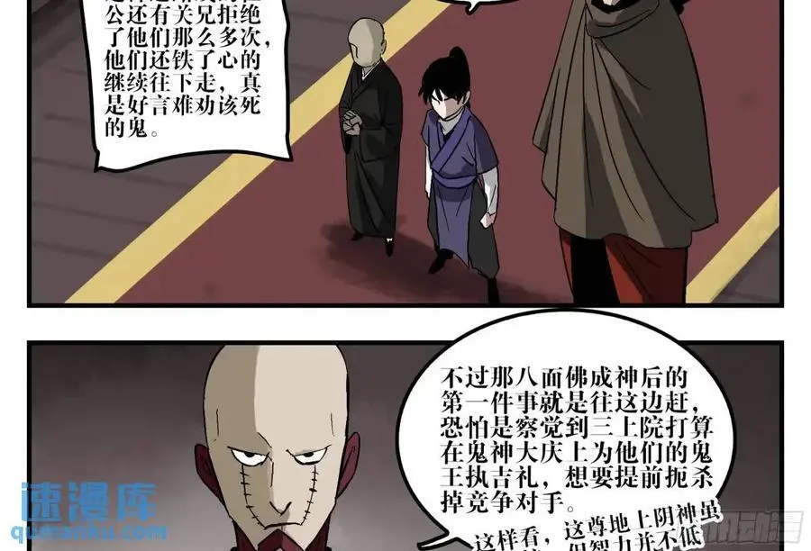 20 逼近41