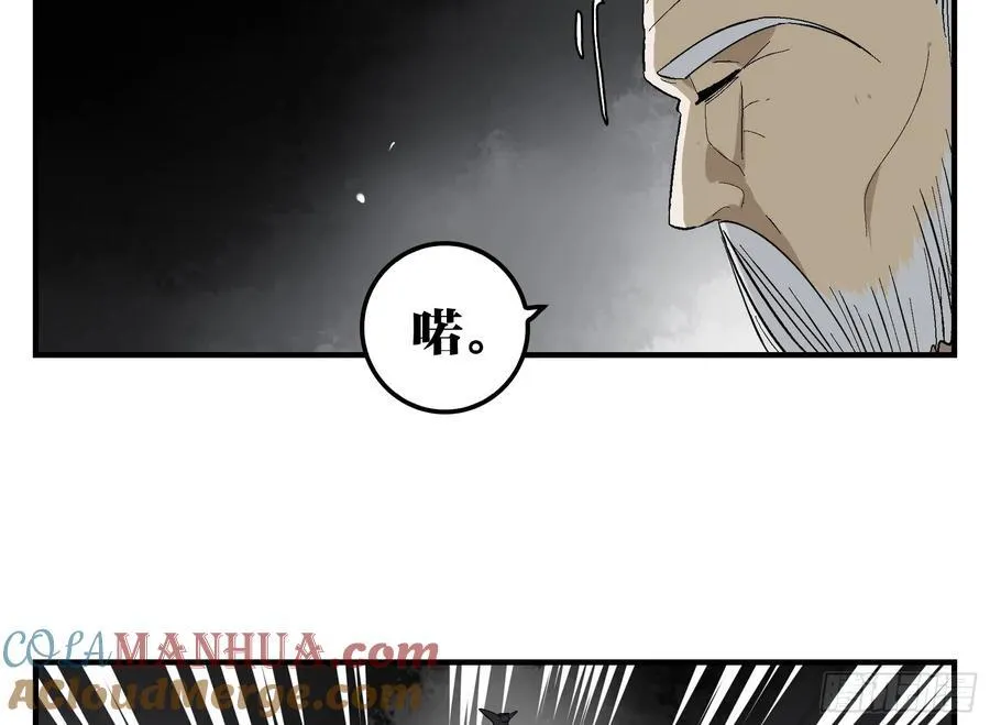 29 天时15