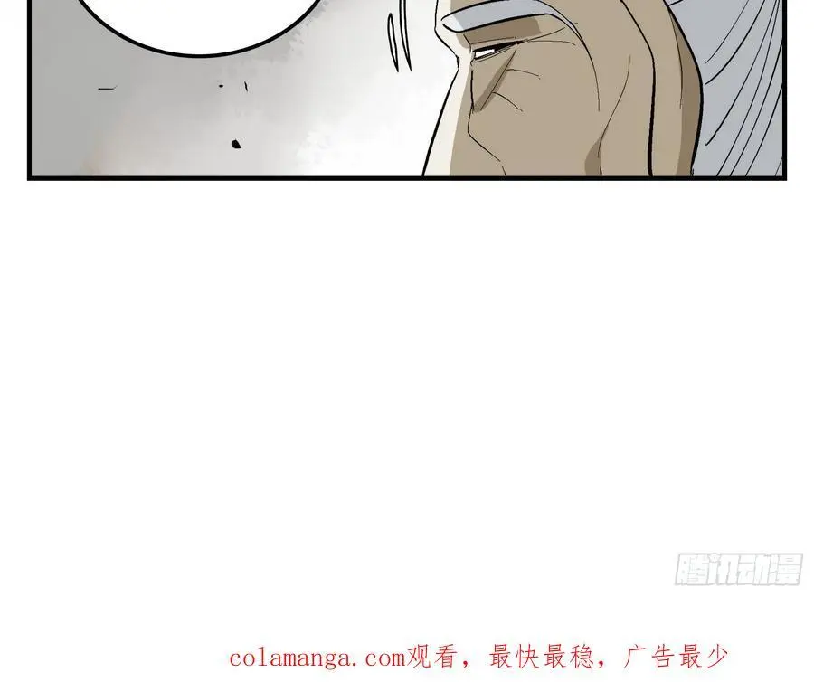 19 柳佴之死50