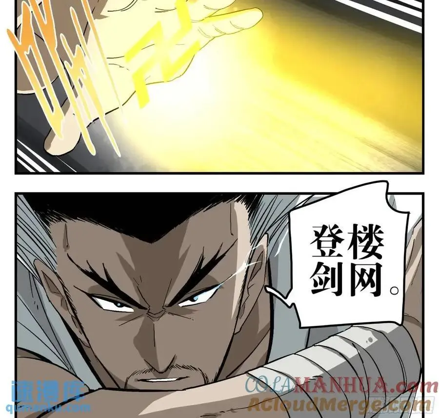 20 逼近33