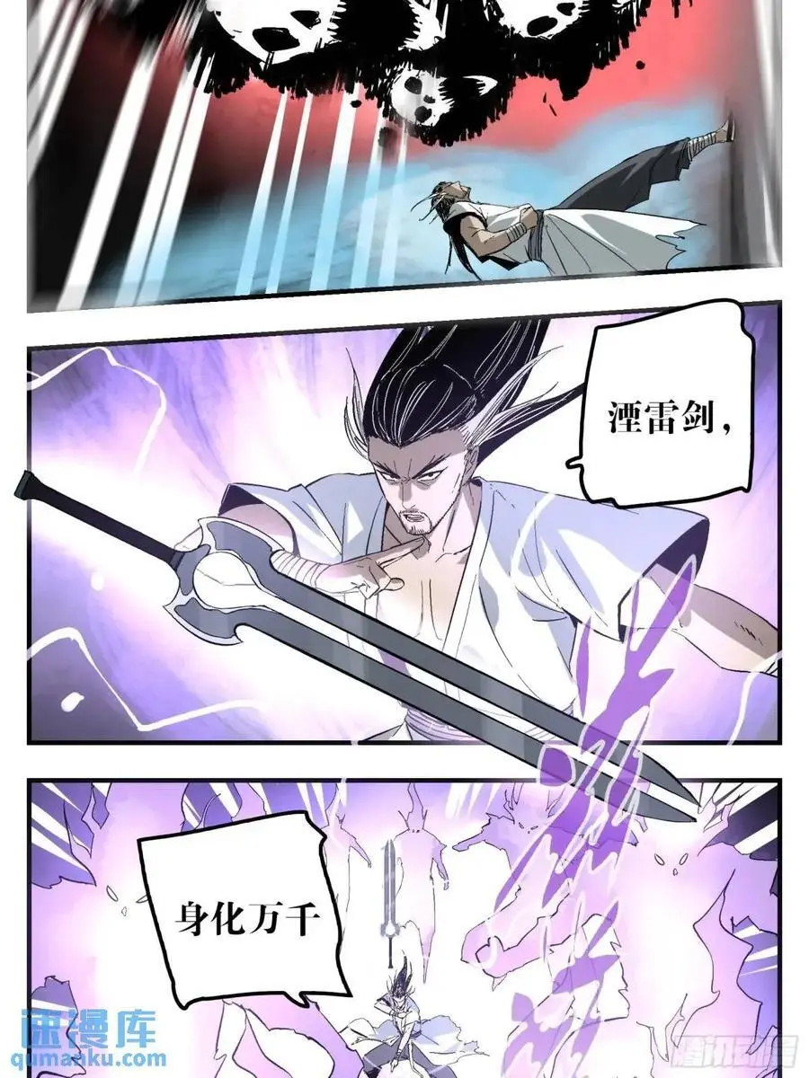 23 战！25