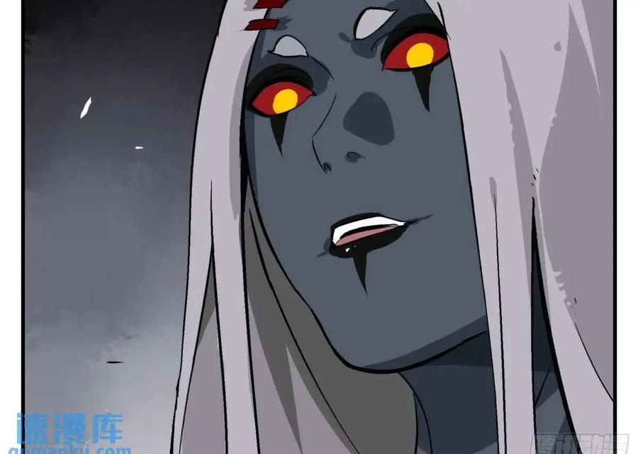13 白骨魔人之死49