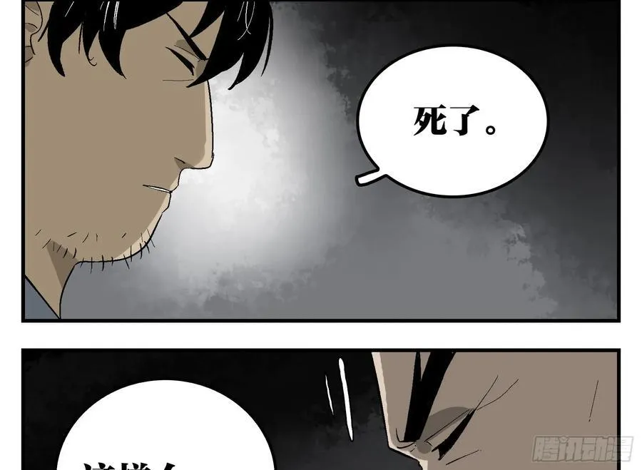 29 天时8