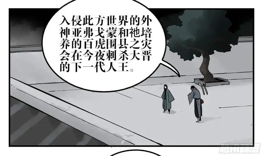 24 河南道的脊梁29
