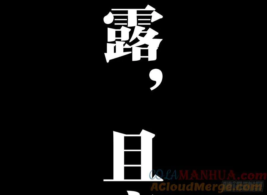 29 天时72
