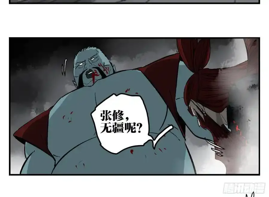 26 激战正酣49