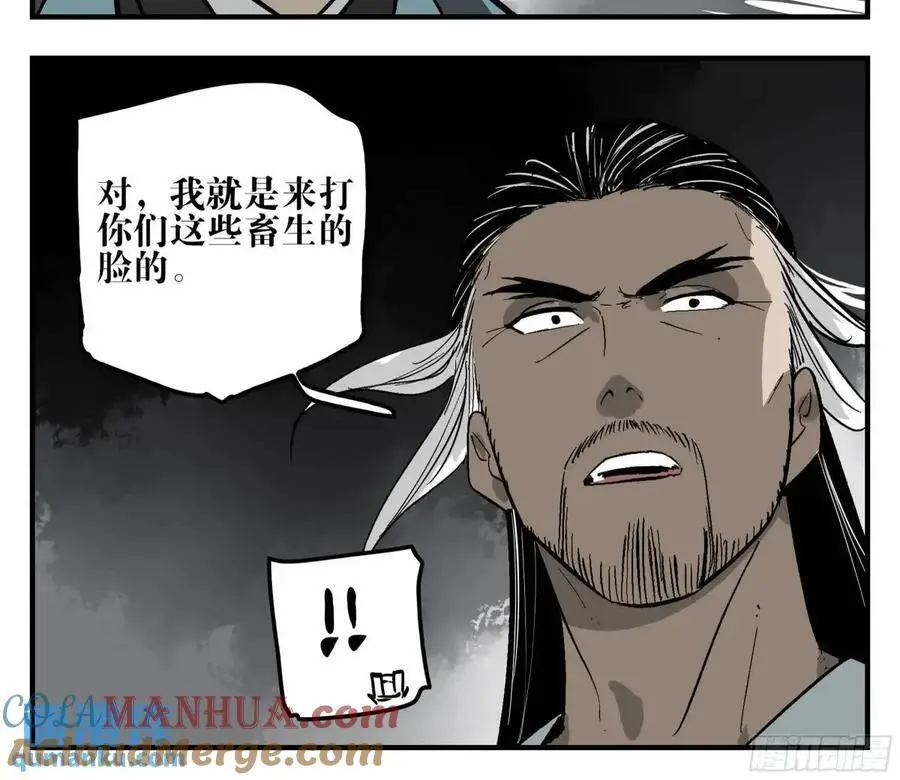 22 庆典与不速之客42