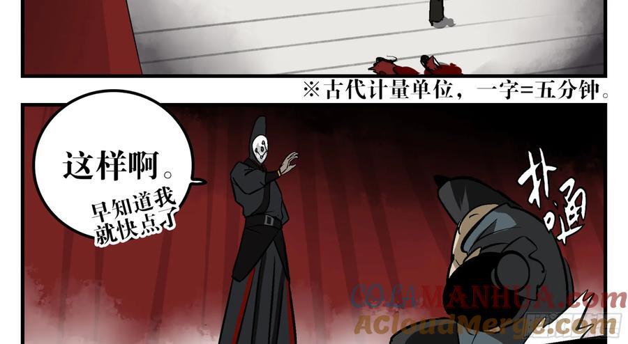 10 五猖神45