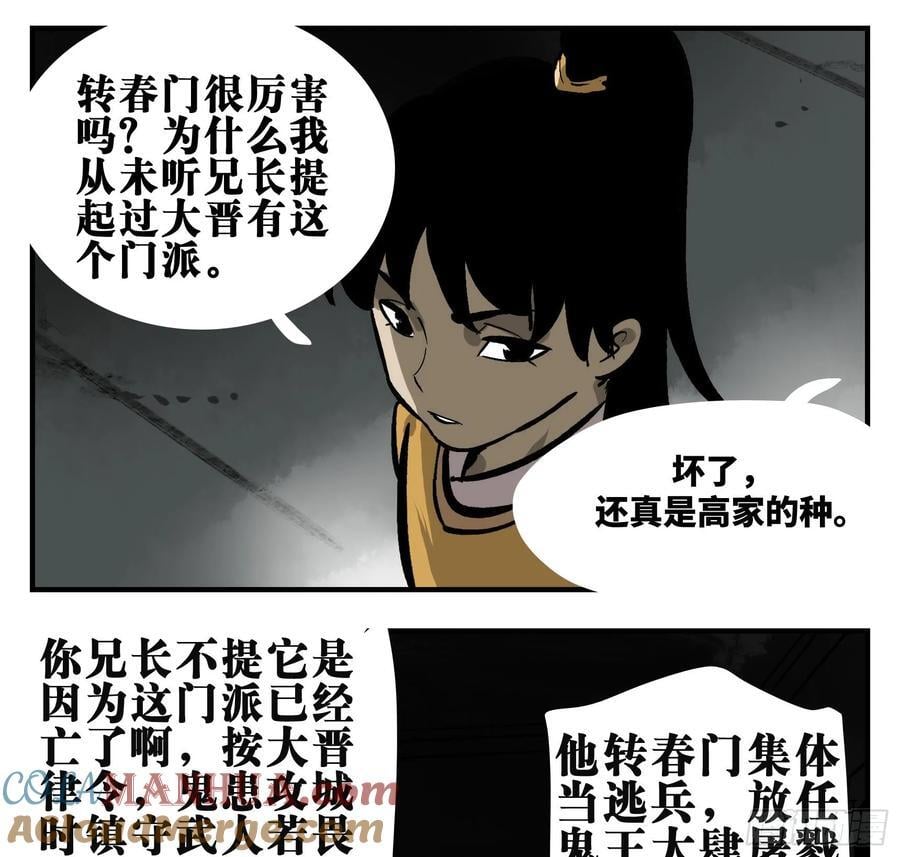 02 天牢15