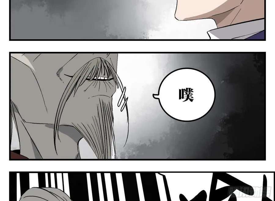29 天时44