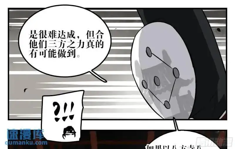 15 八面佛25