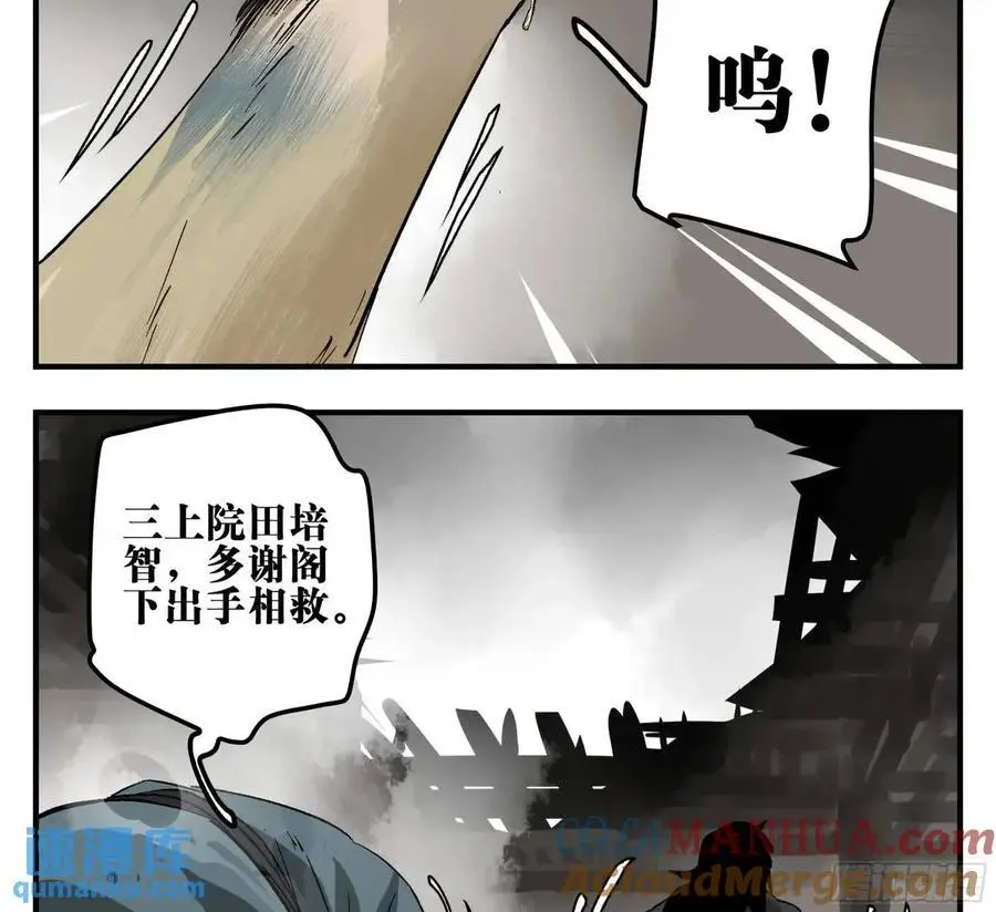 18 暗流涌动45