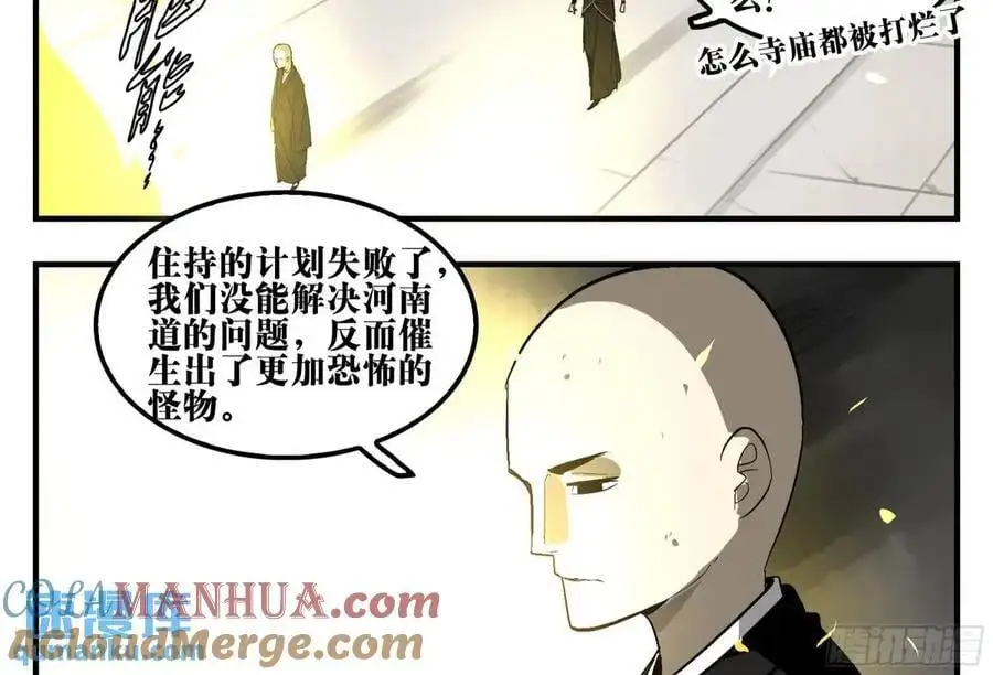 17 众生愿，怨众生39