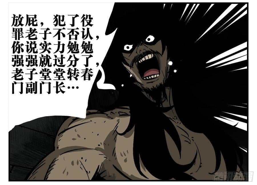 02 天牢14