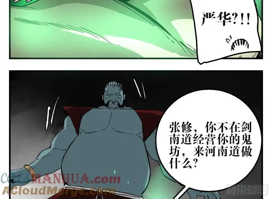 25 刺王杀驾45