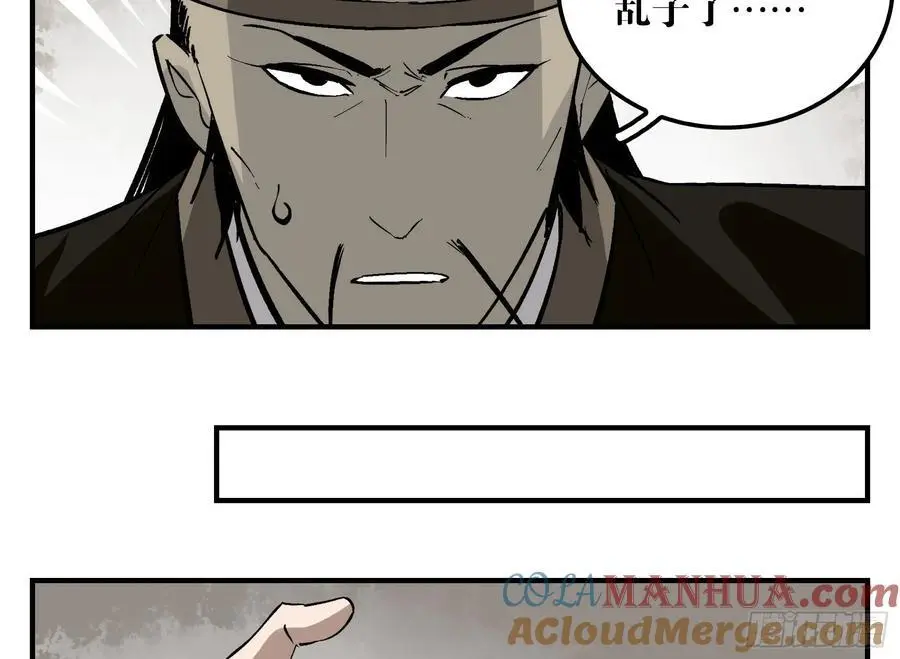 19 柳佴之死33