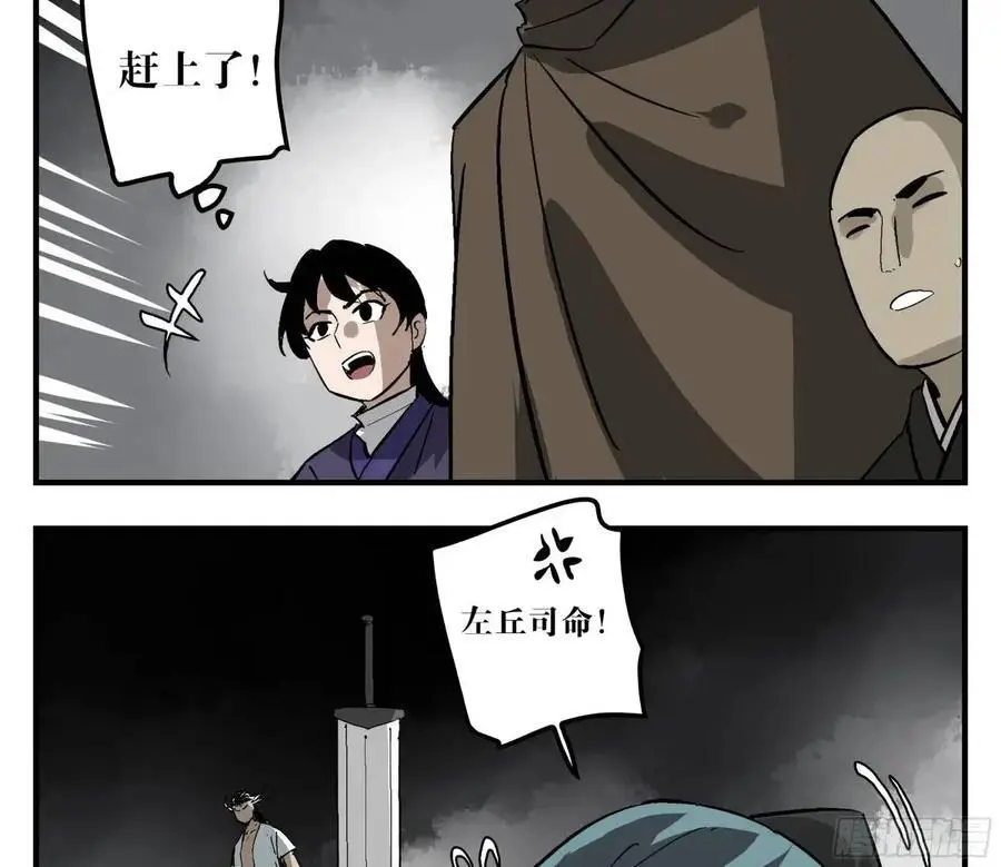 22 庆典与不速之客40