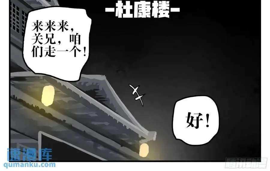 20 逼近14