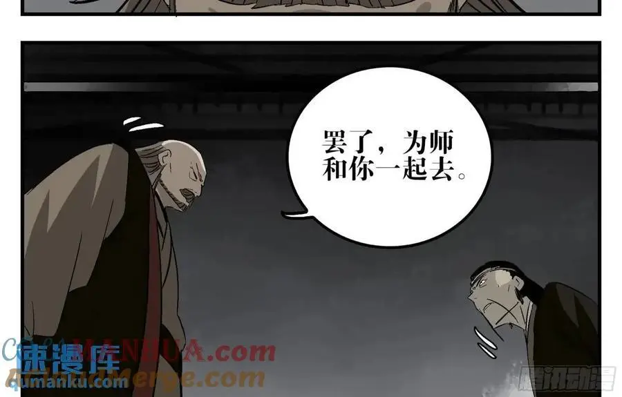 24 河南道的脊梁48