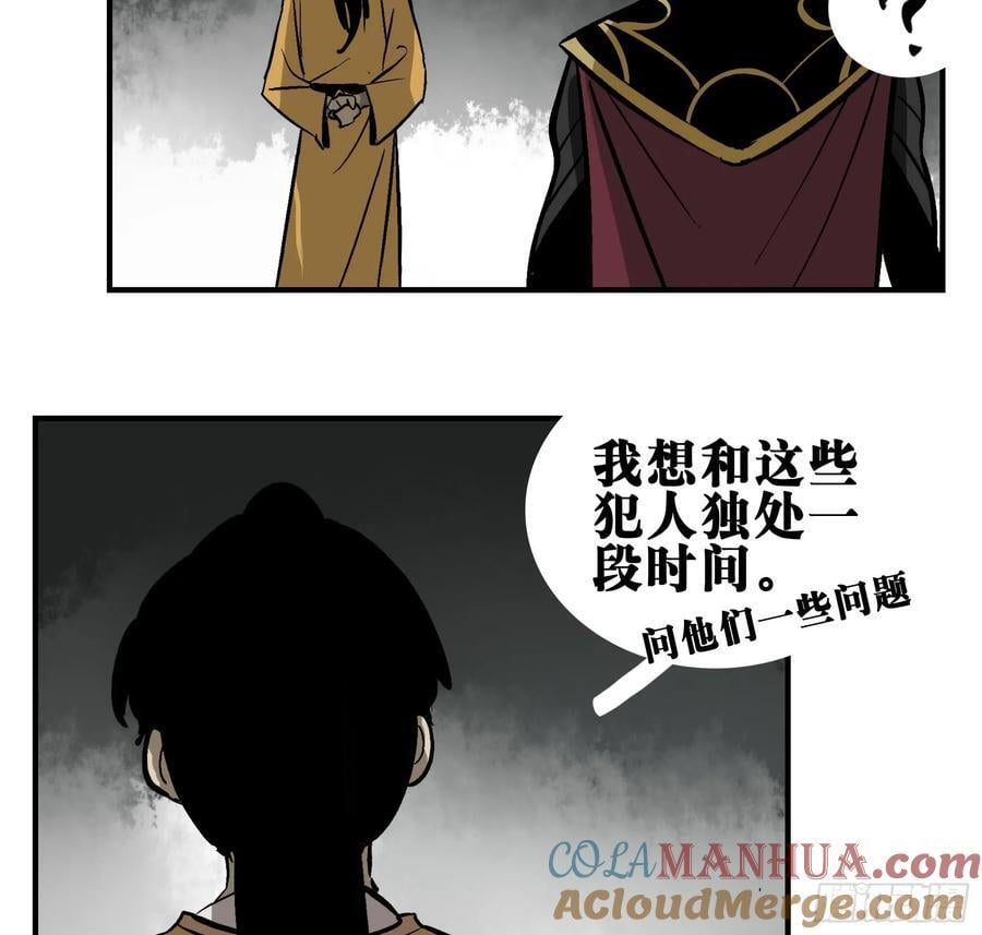 02 天牢3