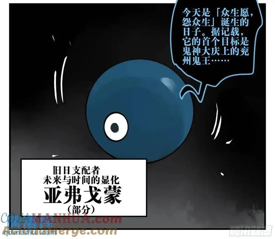 17 众生愿，怨众生33