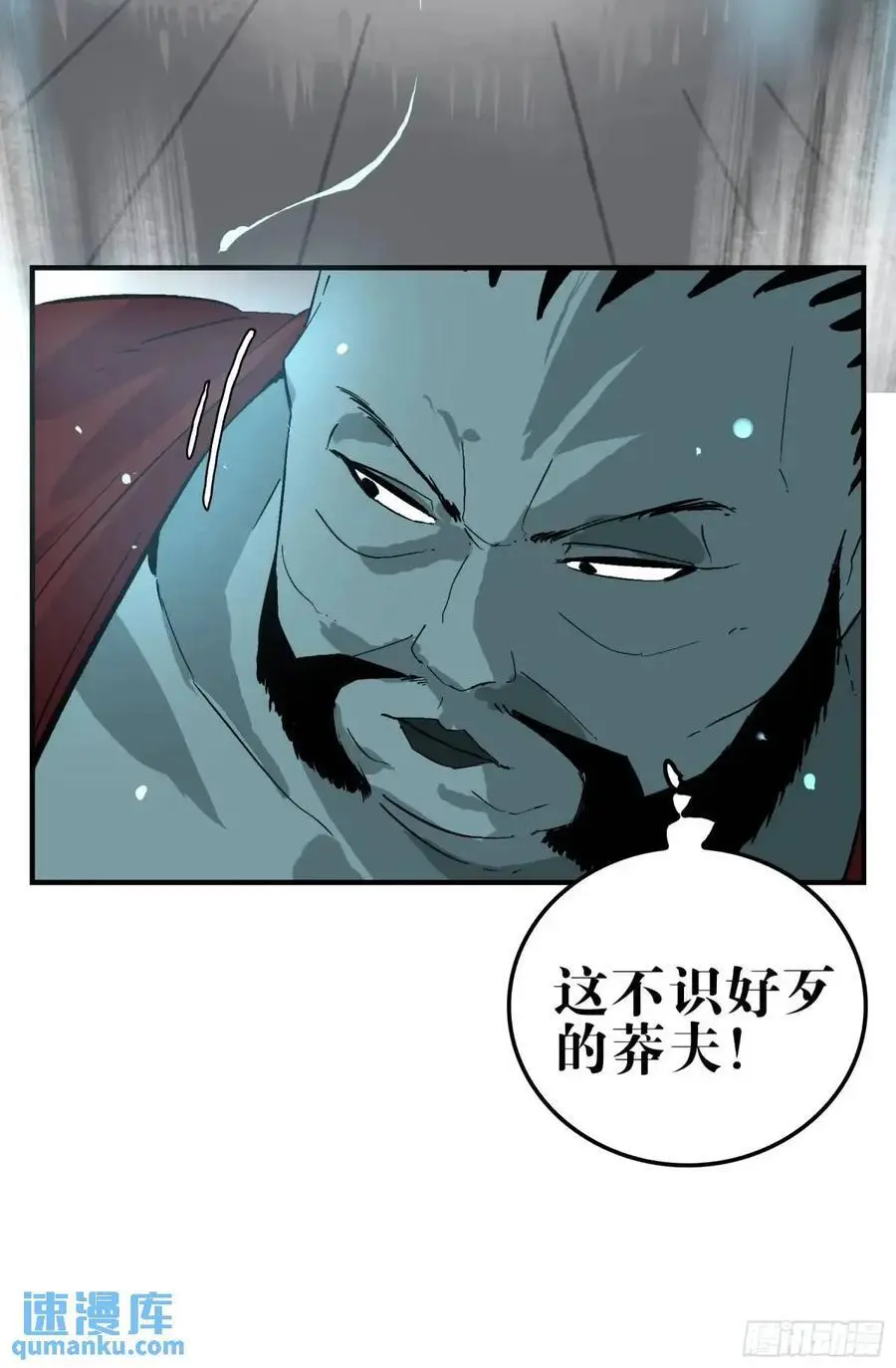 23 战！13