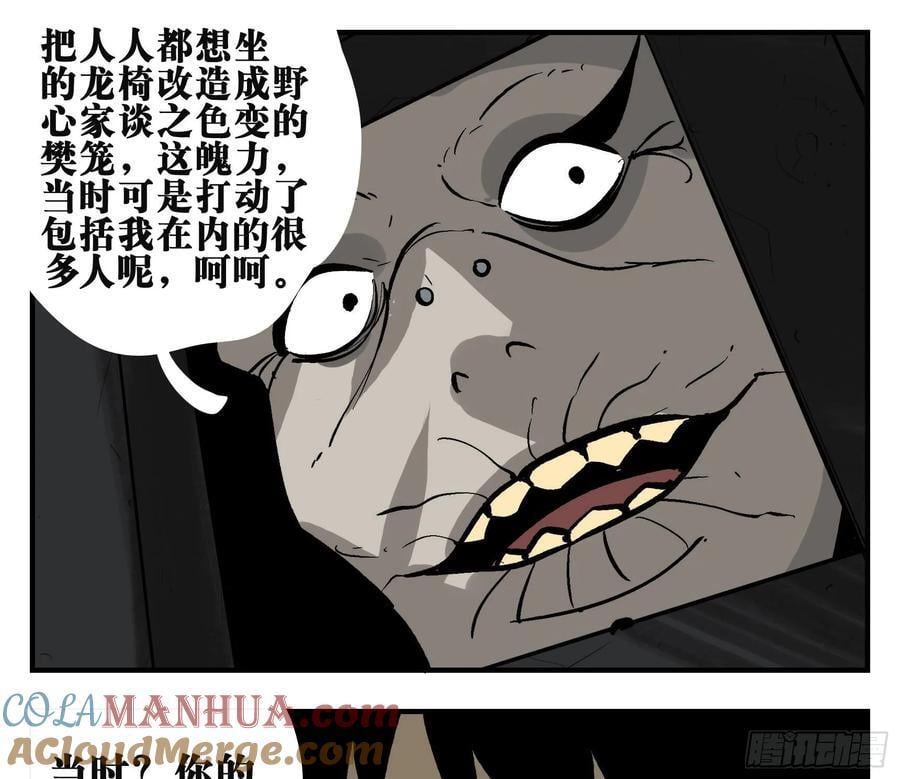 02 天牢30