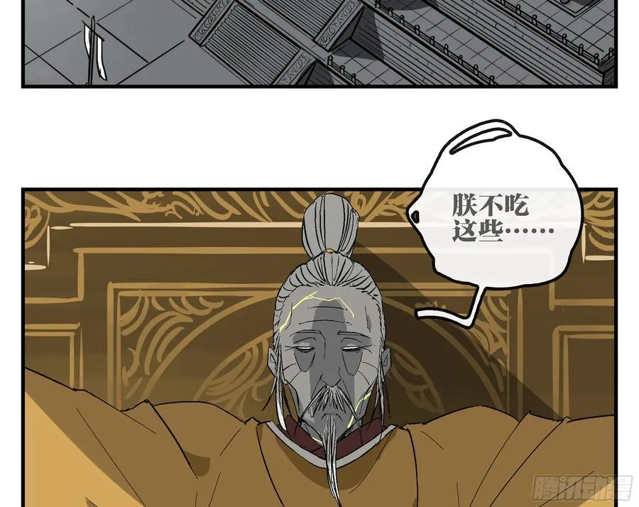 30 失态46