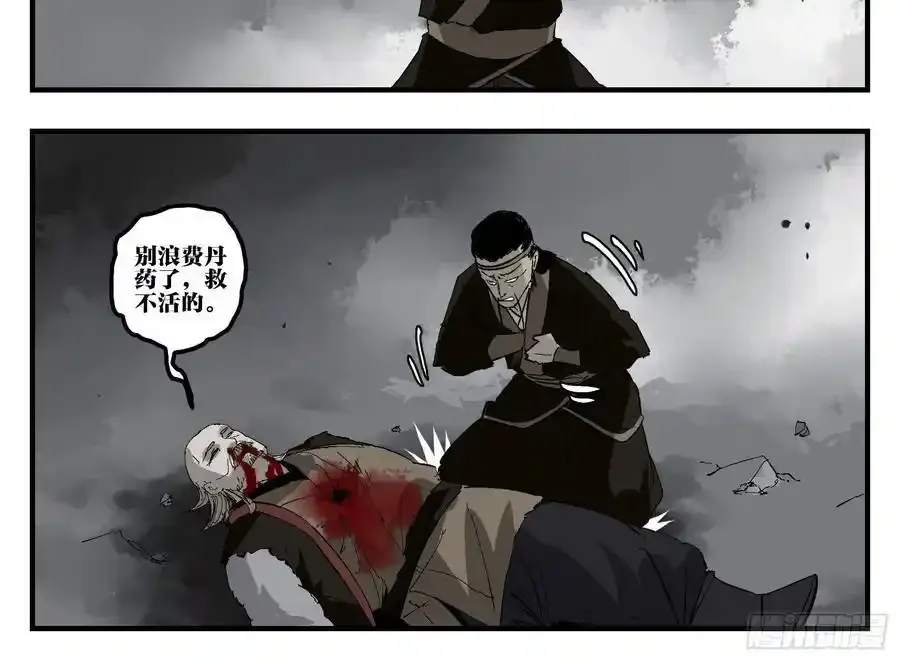 27 土伯仁的请求38