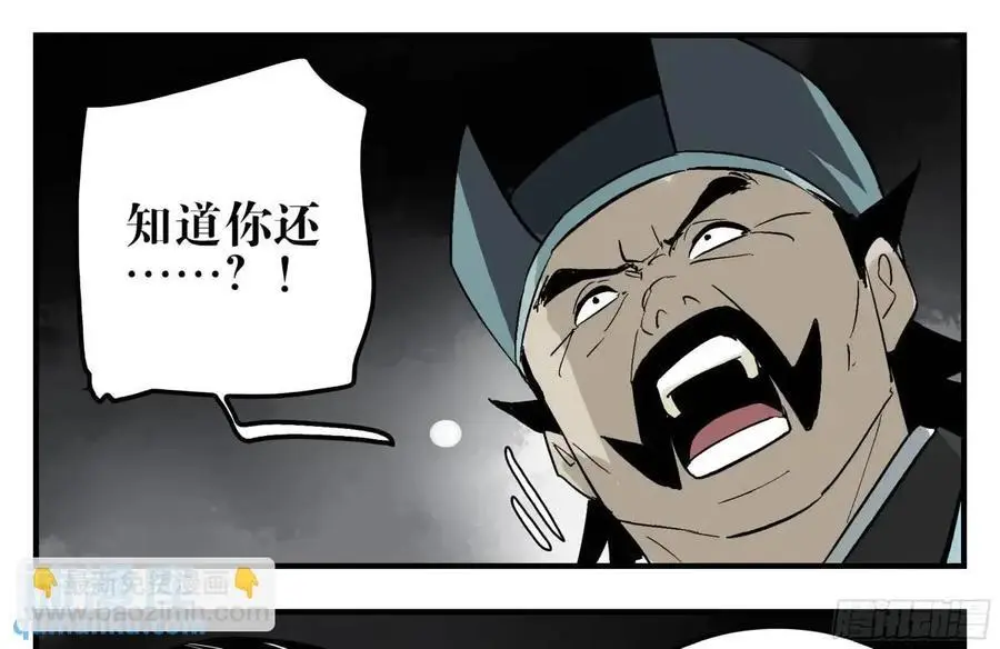 22 庆典与不速之客47