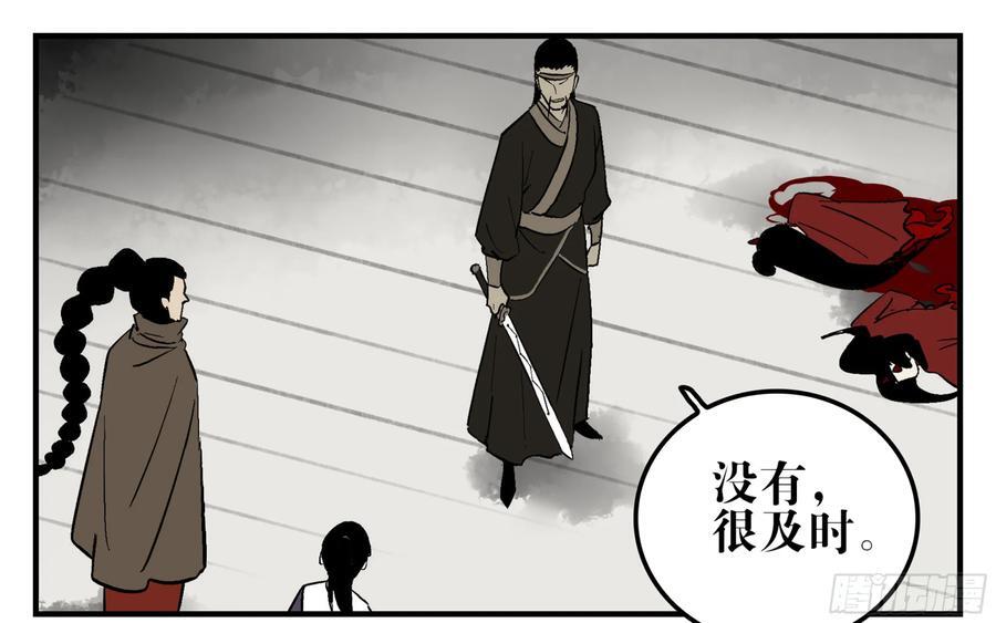 10 五猖神43