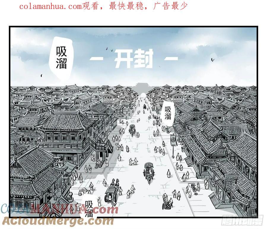 03 荍中怪0