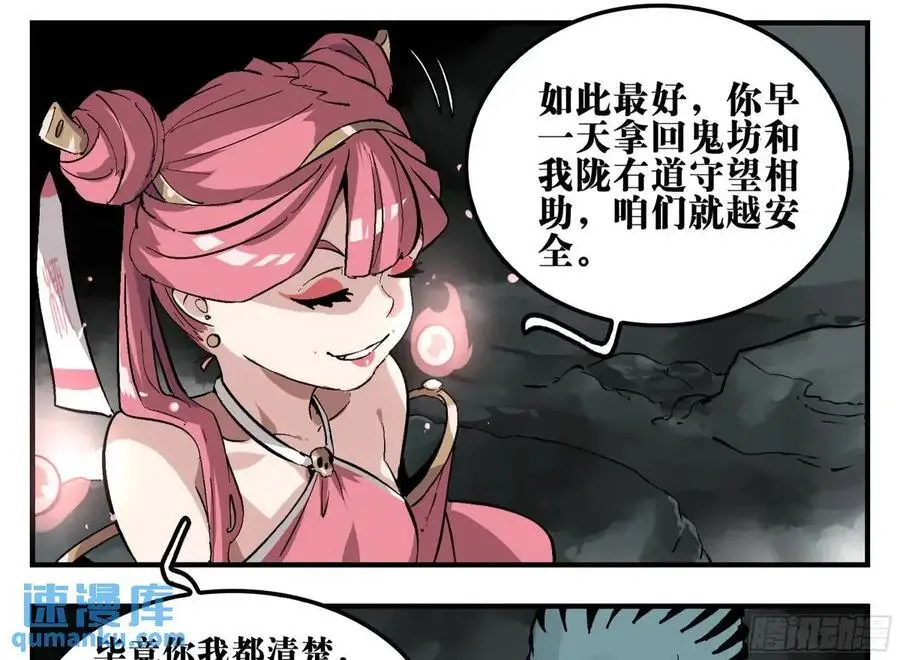 18 暗流涌动35