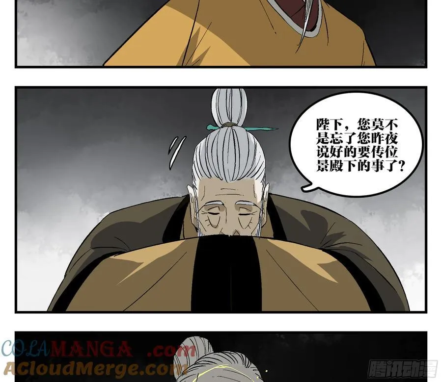 30 失态57