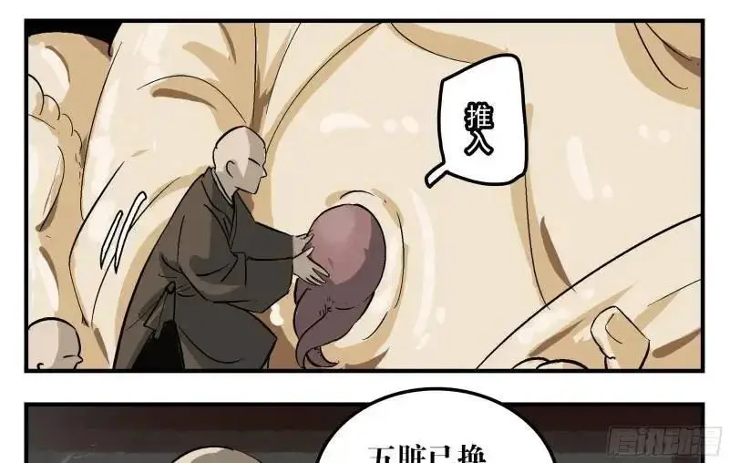 15 八面佛38