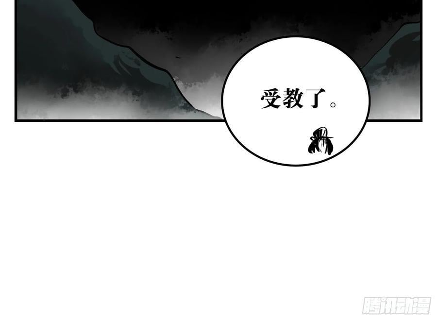 07 夜宿山神庙 中50