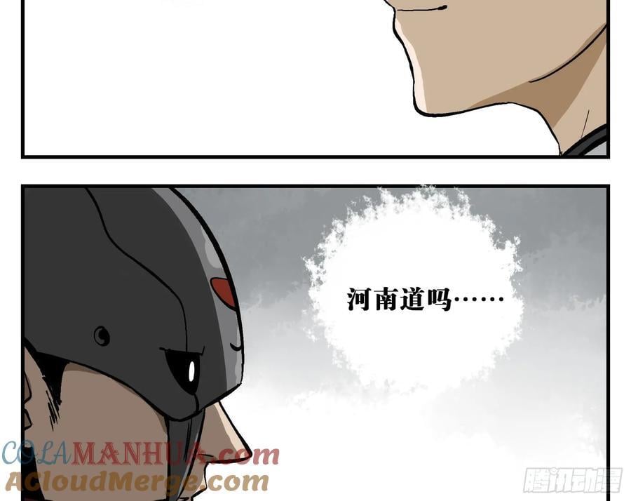 03 荍中怪9