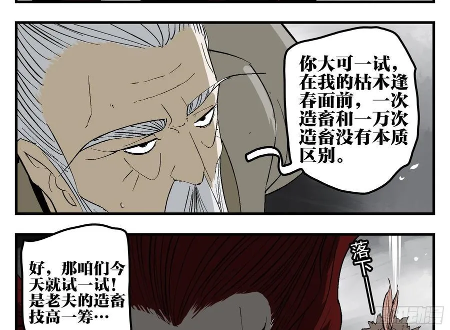 28 岁饥的目的14